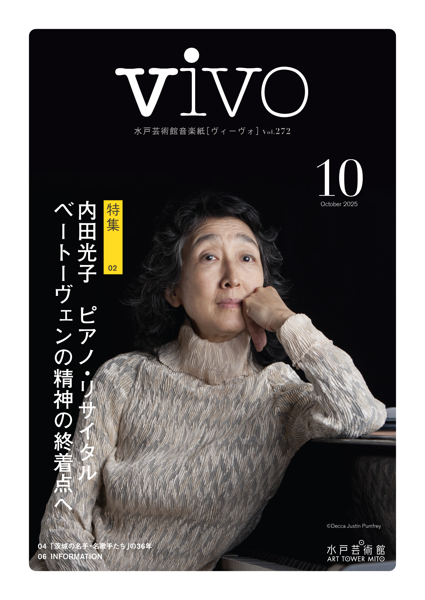 内田京子 加彩ピッチャー yaichi2025年11月21日個展にて購入 新品