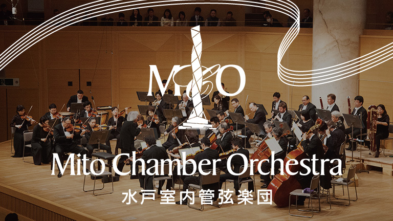 Mito Chamber Orchestra