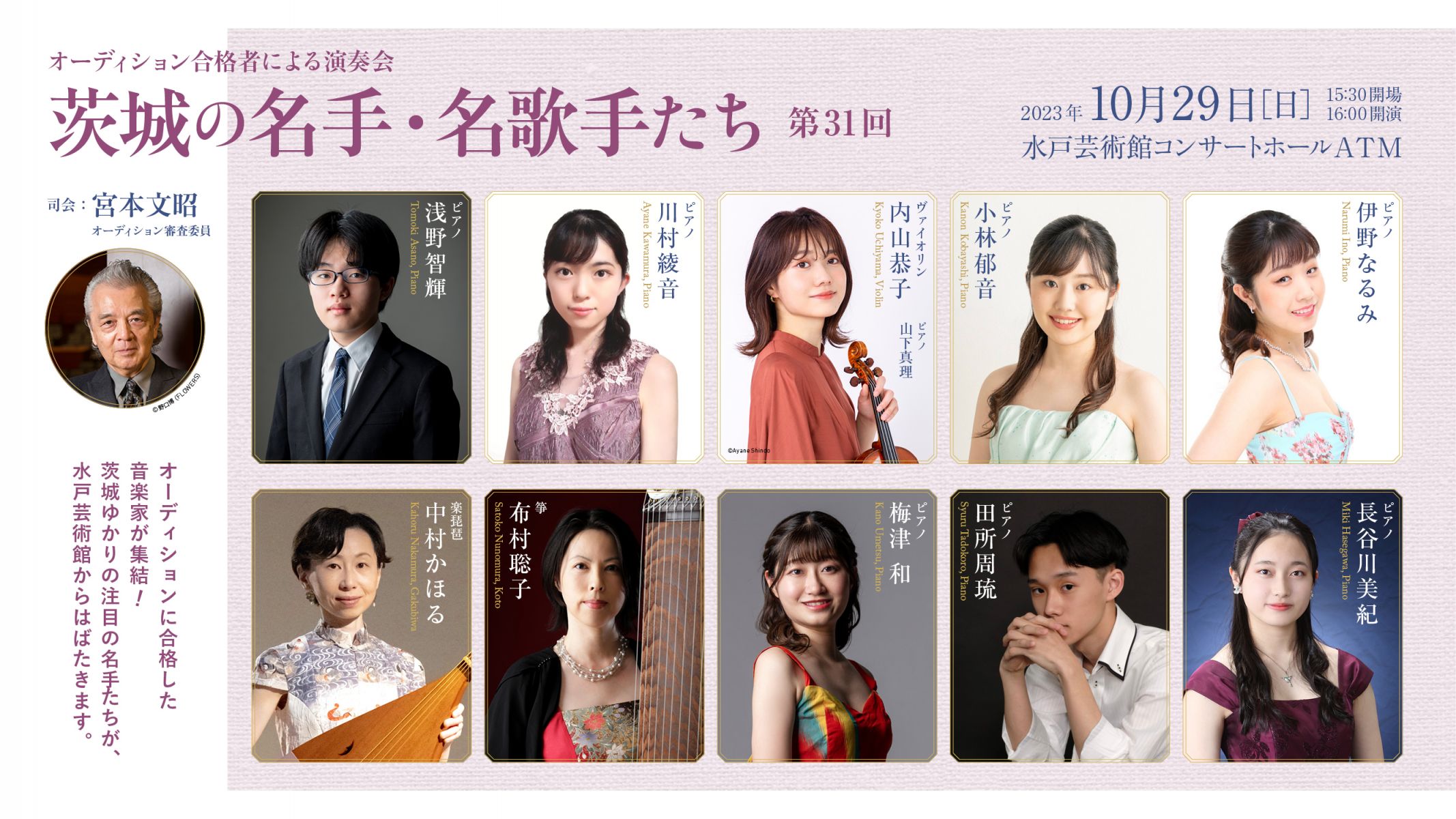 名手31