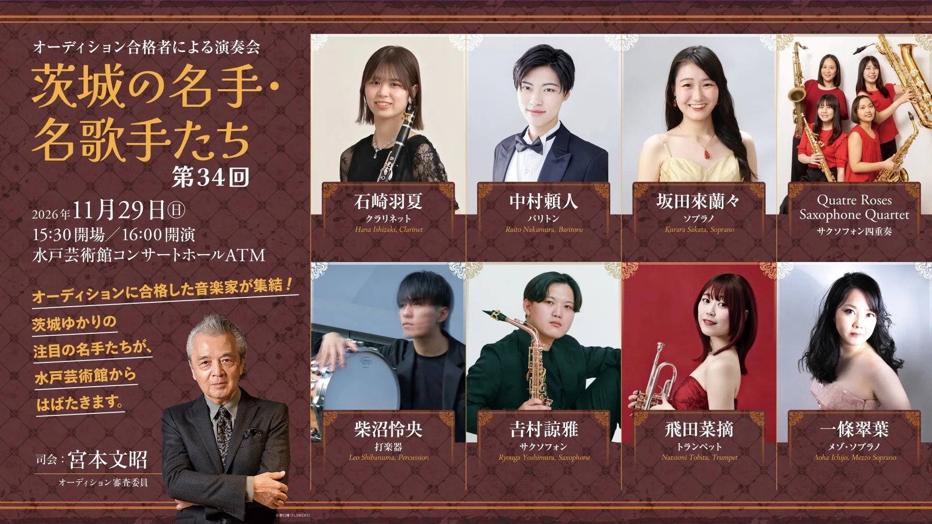 名手名歌手34