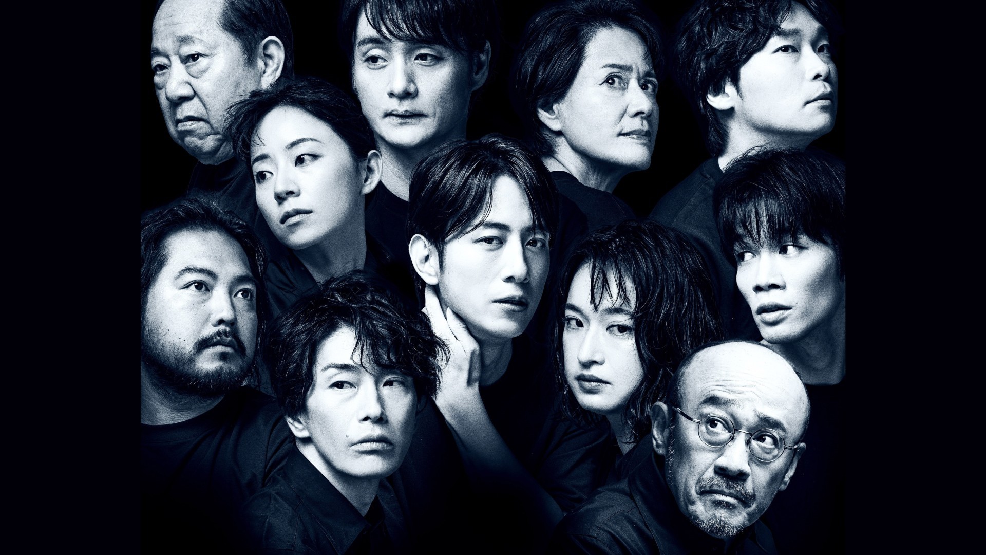 二兎社『狩場の悲劇』