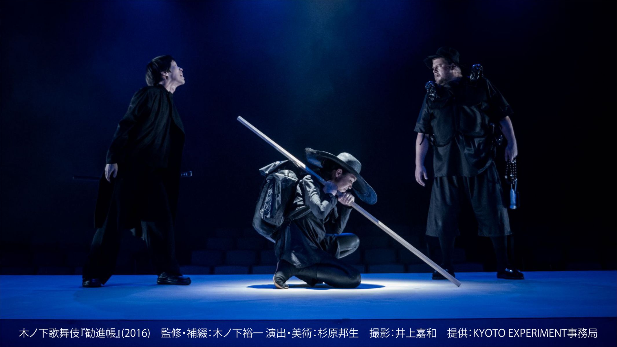 ART TOWER MITO PRESENTS　東京芸術劇場Produce 木ノ下歌舞伎『勧進帳』