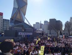 平成30年 水戸市成人の日式典 広場 エントランス他 水戸芸術館 平成30年 水戸市成人の日式典 広場 エントランス他 水戸芸術館