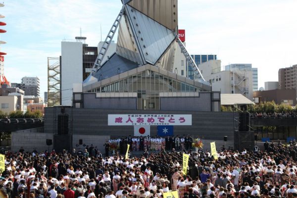 平成31年 水戸市成人の日式典 広場 エントランス他 水戸芸術館