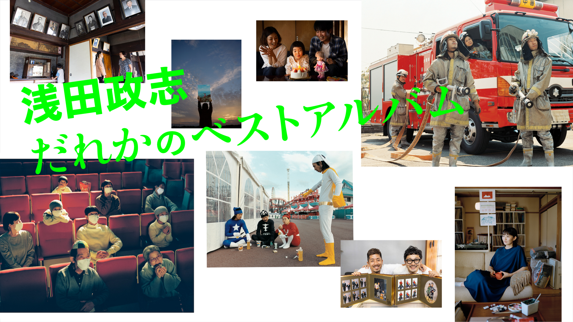 公演 展覧会 水戸芸術館