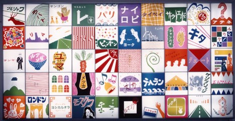 令和4年度 小中学生のための学校訪問アートプログラム 中﨑透『看板屋