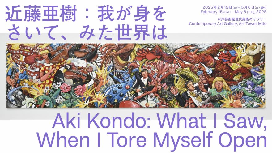 【未使用美品】残虐の執政官/Archon of Cruelty　拡張アート　英語 フルアート)悪魔の取り引き/Demonic Bargain《英語》【VOW】