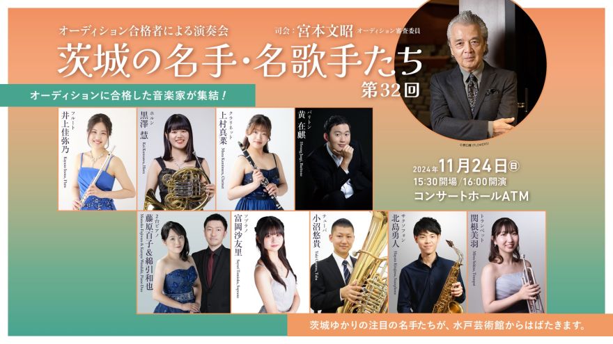 イベントカレンダー