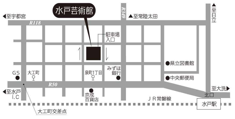 水戸芸術館ACM劇場 地図